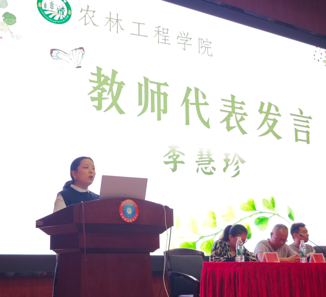 20251005-4 20251005-4