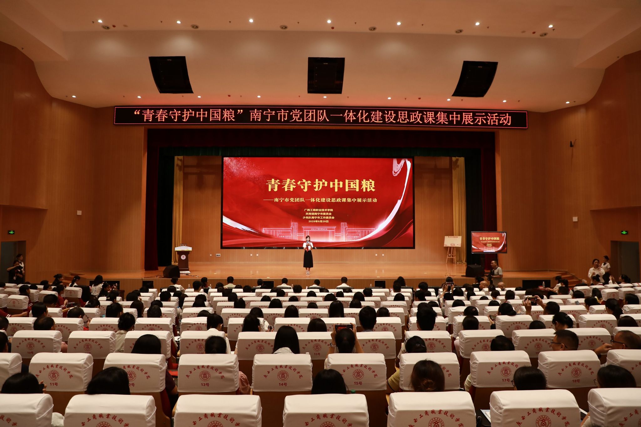 图为 活动现场（一）