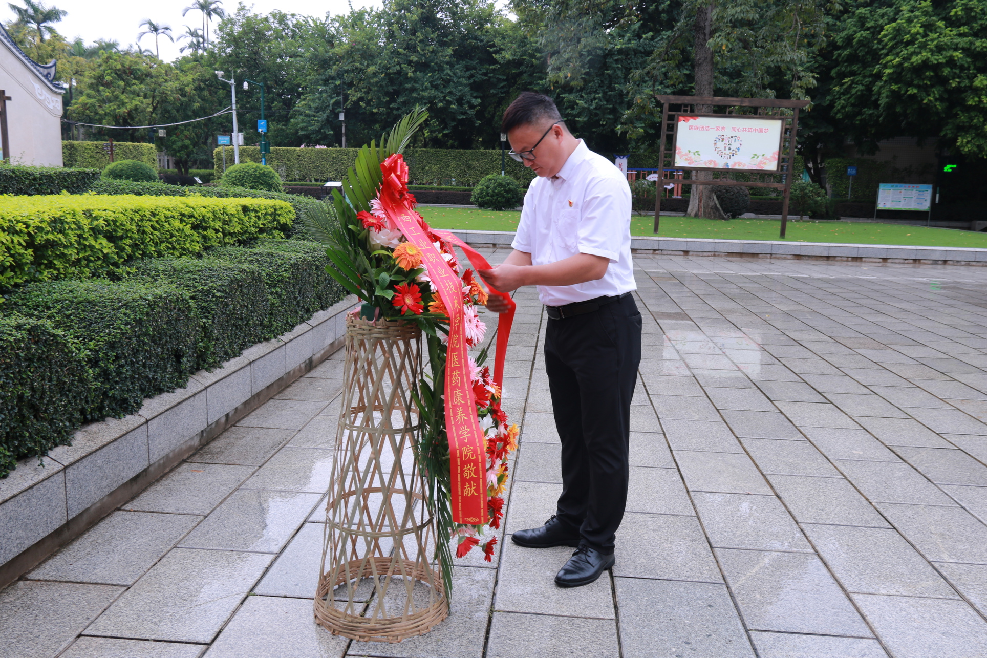 宁育全整理花篮缎带