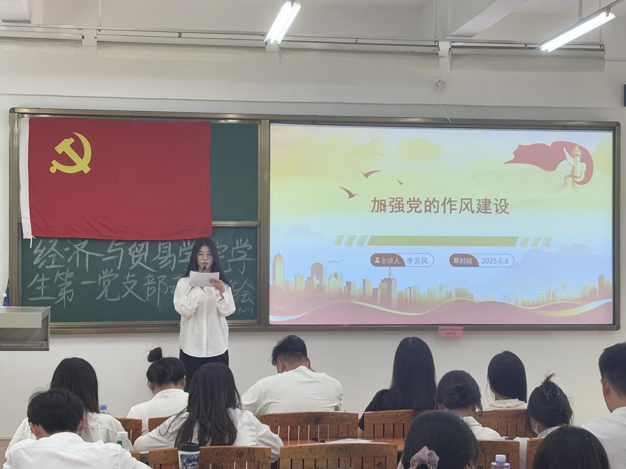 图2:陈湘纯同志开场致辞 图2:陈湘纯同志开场致辞