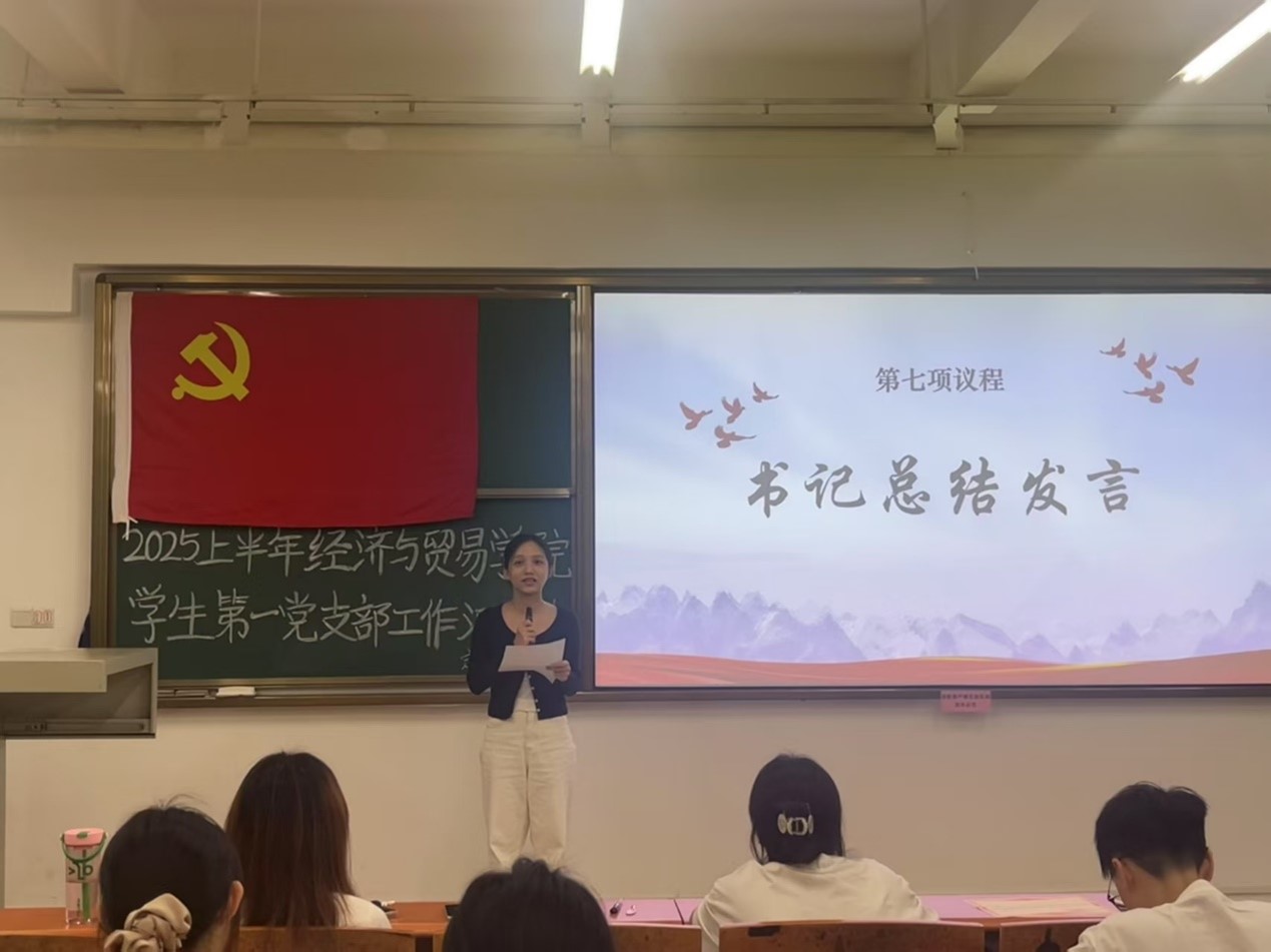 图7:许搪紫老师总结发言 图7:许搪紫老师总结发言