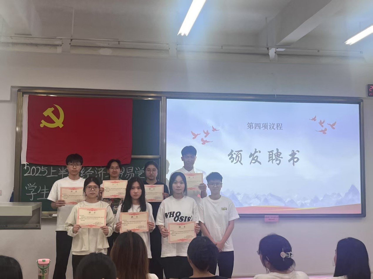 图4:纪检委员吴依婷为纪检组的各位同志颁发证书 图4:纪检委员吴依婷为纪检组的各位同志颁发证书