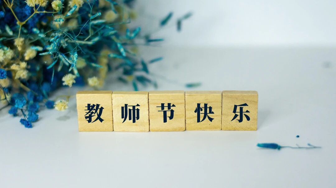 微信图片_2025-09-29_111203_163 微信图片_2025-09-29_111203_163