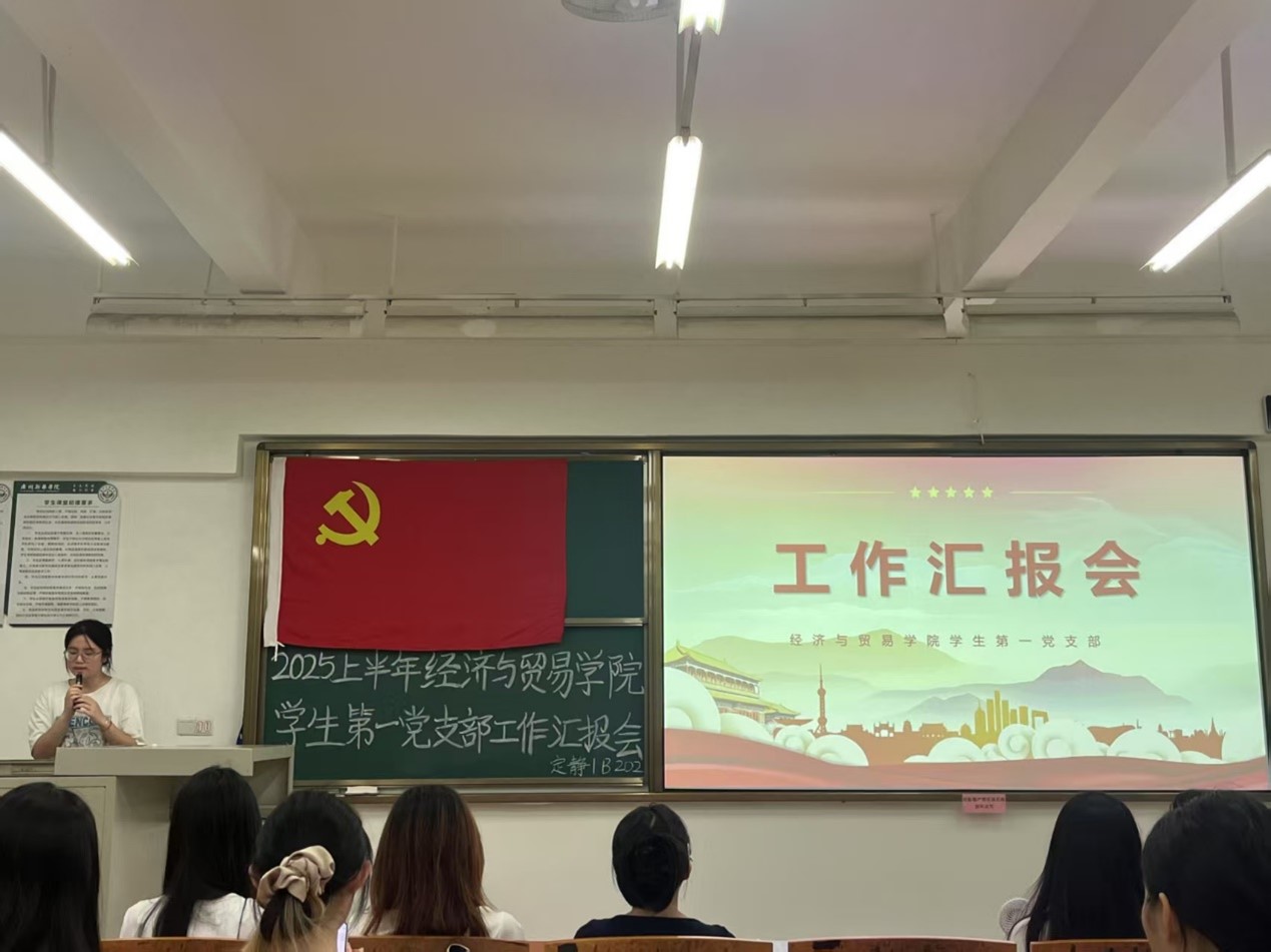 图1:张展欣同志进行工作汇报 图1:张展欣同志进行工作汇报