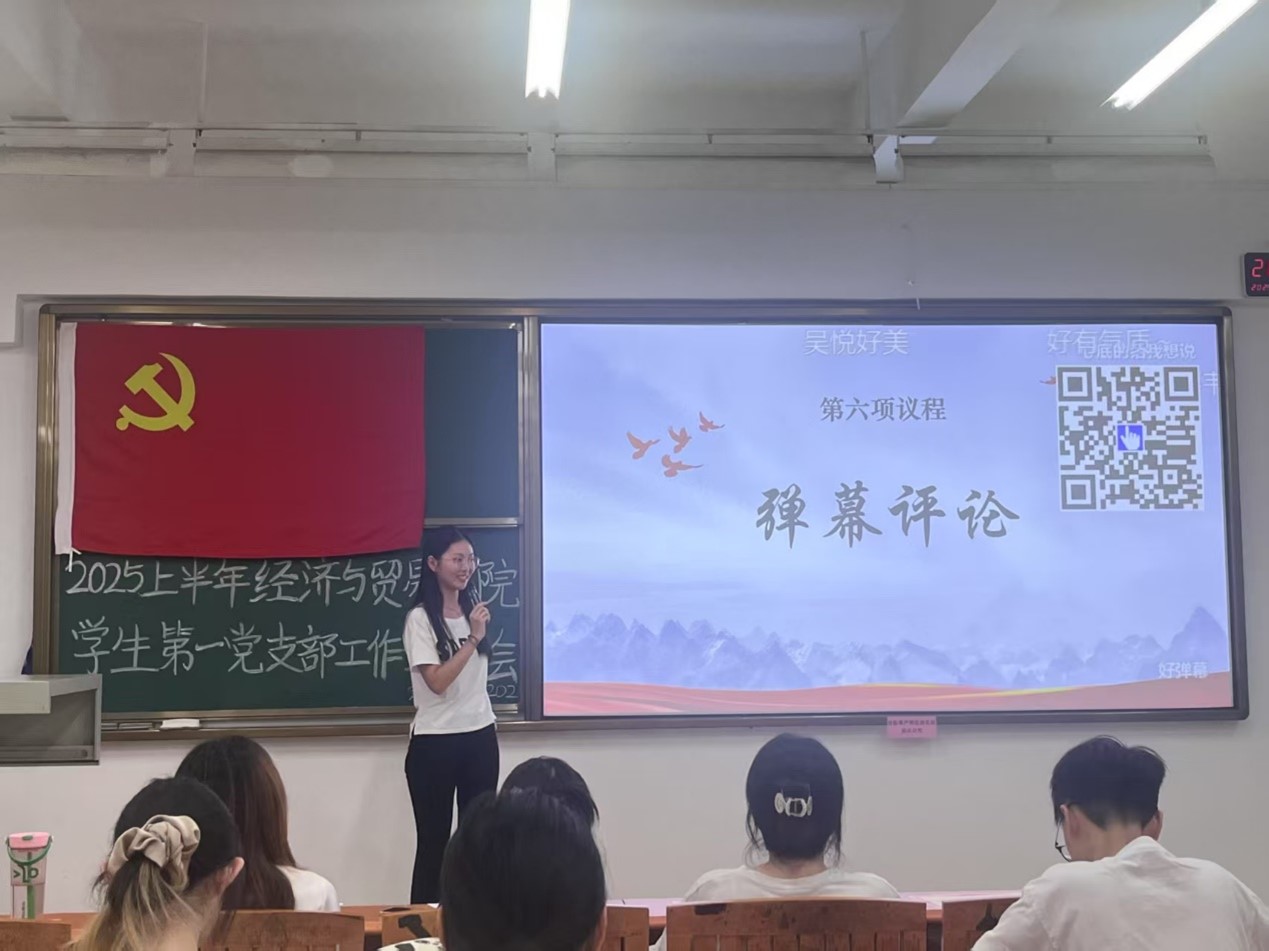 图6:弹幕评论 图6:弹幕评论