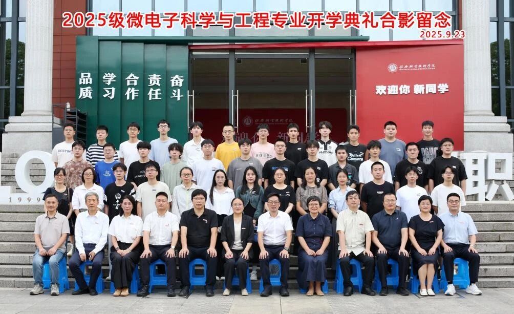 微信图片_2025-10-10_225029_833