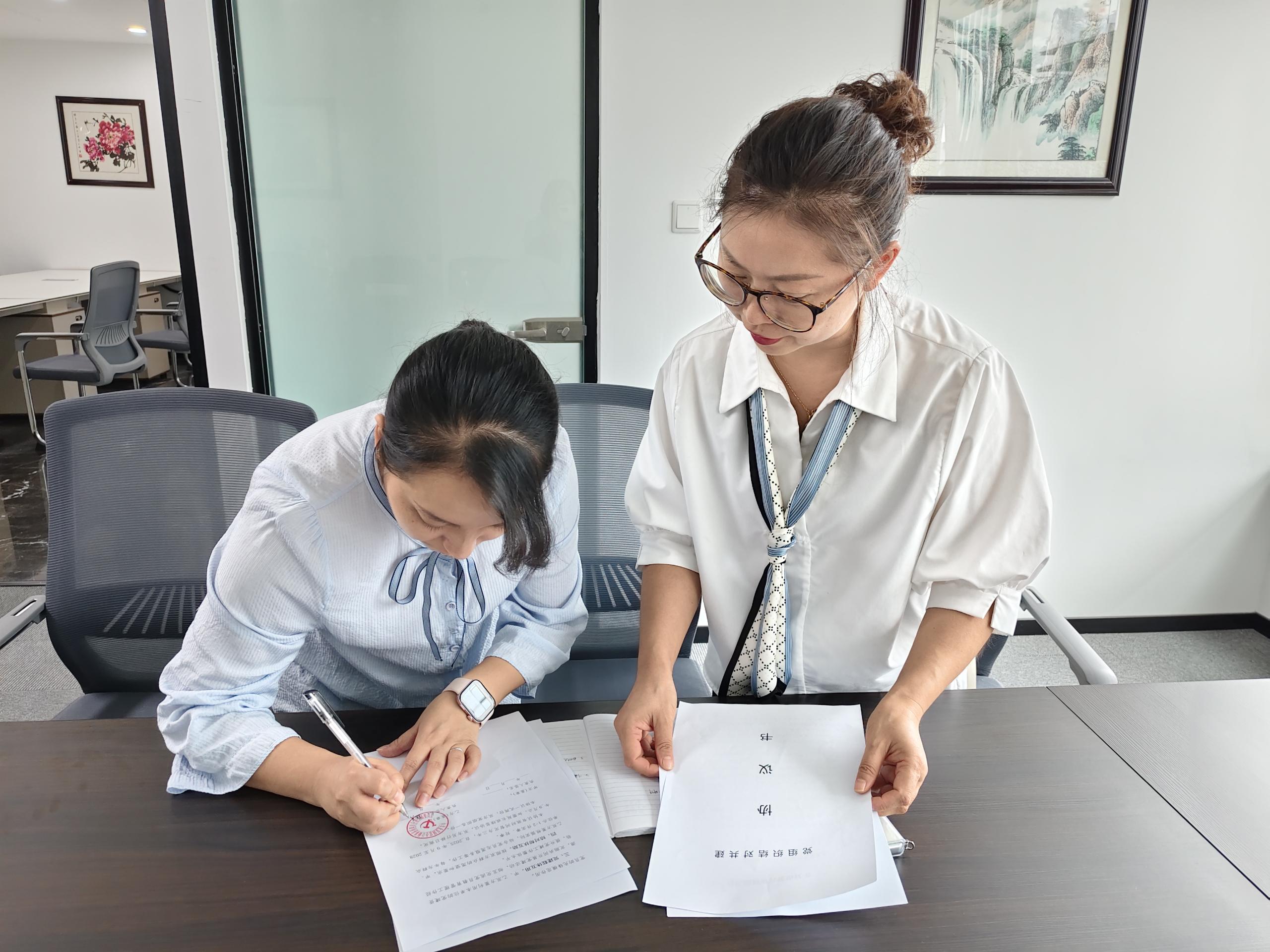 党建联建签协议 党建联建签协议