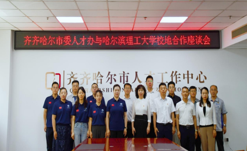 与会嘉宾合影留念