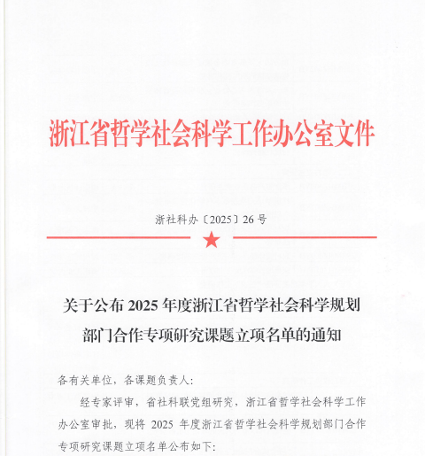 C4C90C9AF6DF38E0FD2D882ED8F_0795F8FC_2D595 C4C90C9AF6DF38E0FD2D882ED8F_0795F8FC_2D595