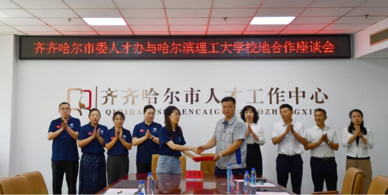 签署人才联合培养协议