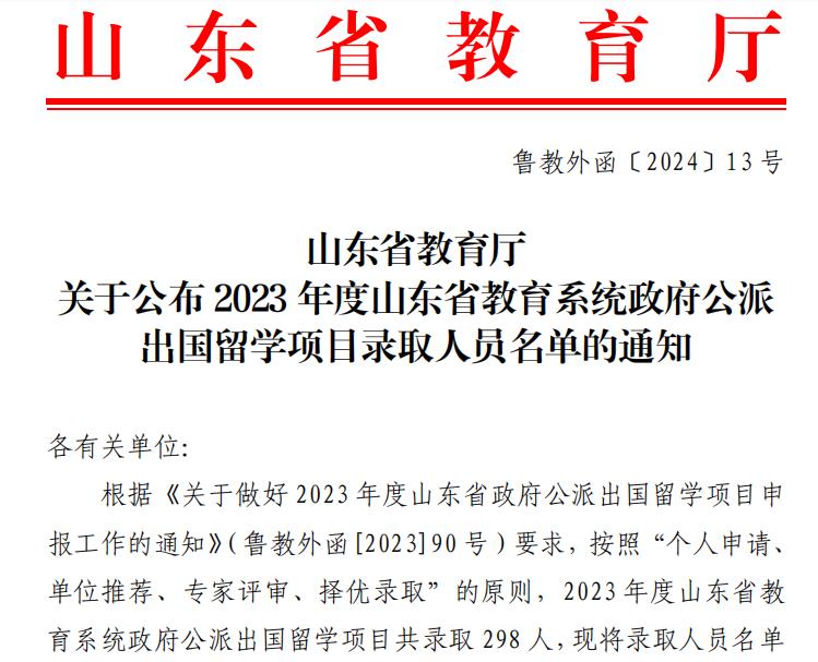 360截图20251010195748509