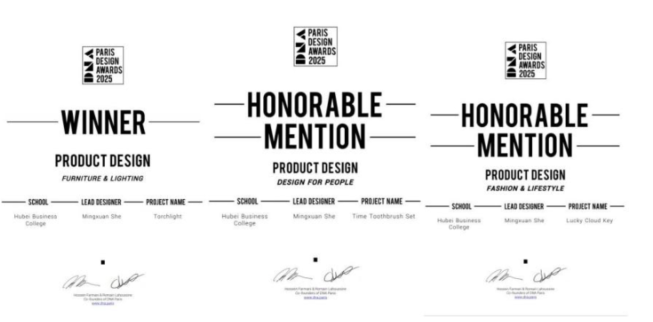 企业微信截图_17570396962064 企业微信截图_17570396962064