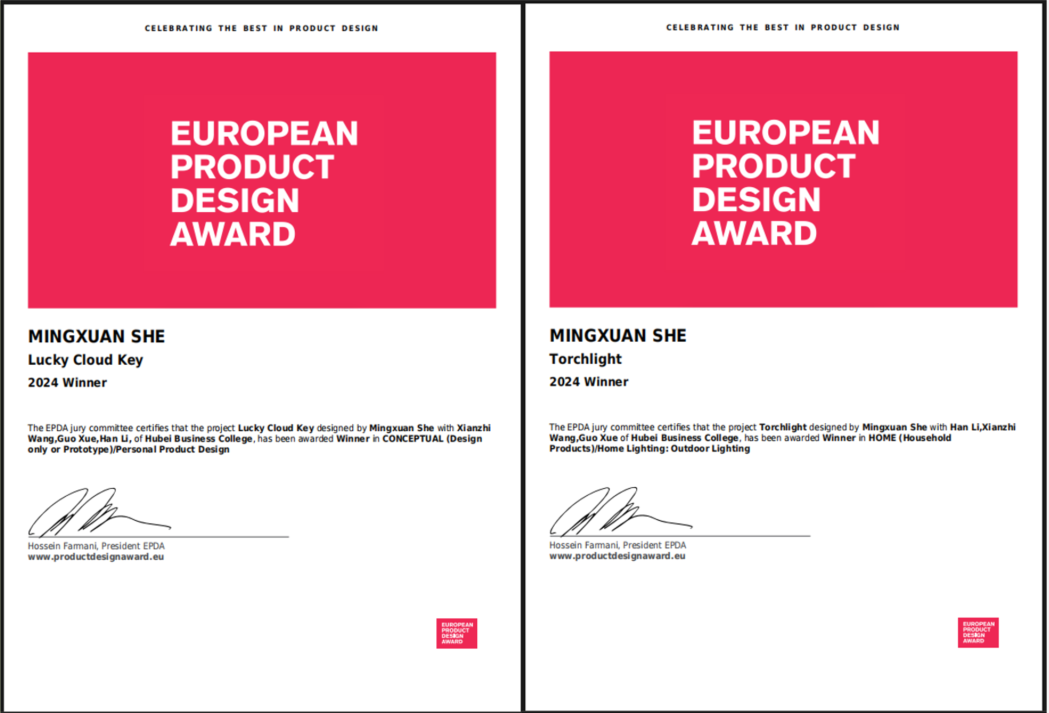 企业微信截图_17570396667204 企业微信截图_17570396667204