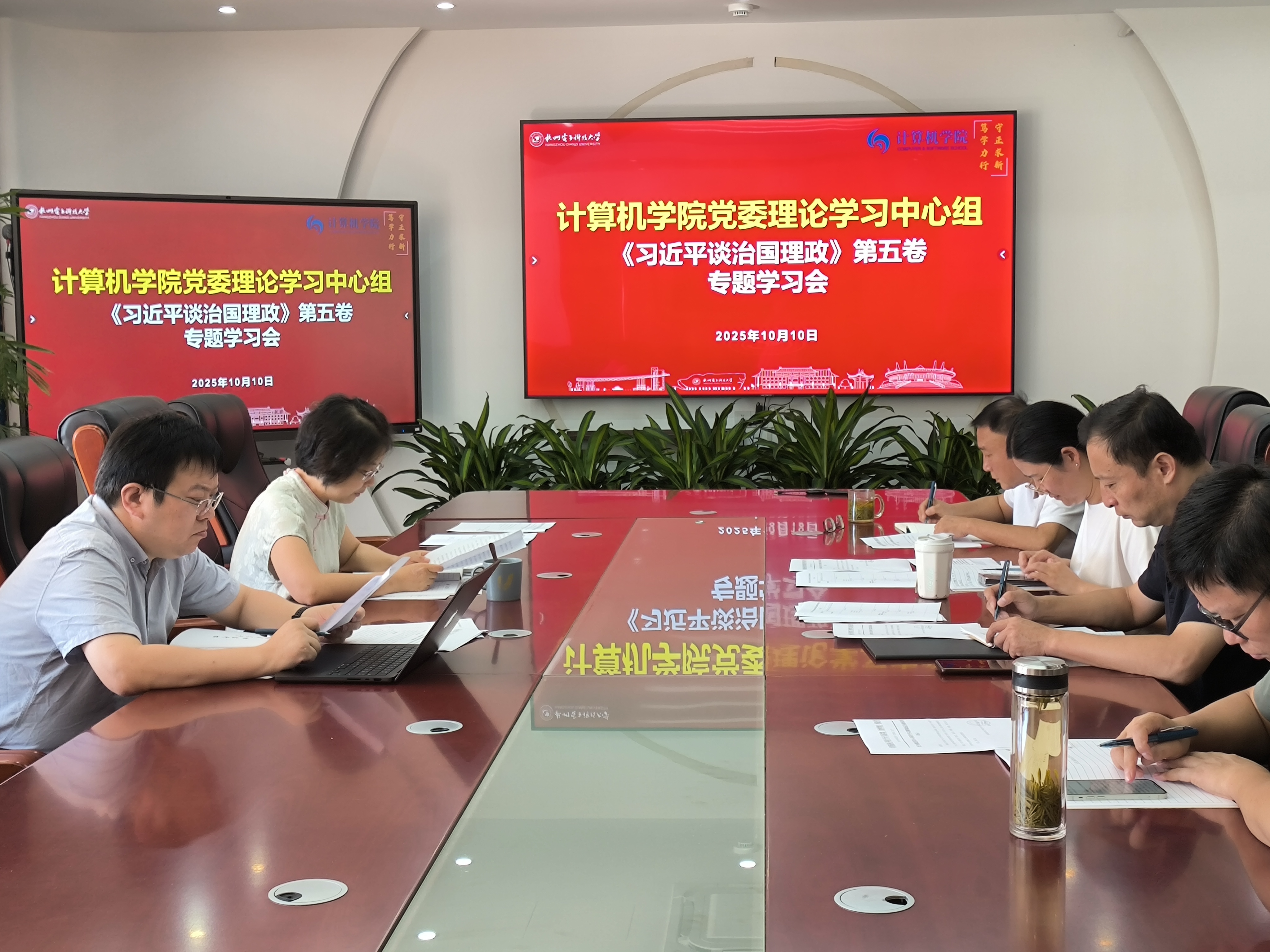 微信图片_20251011094932 微信图片_20251011094932