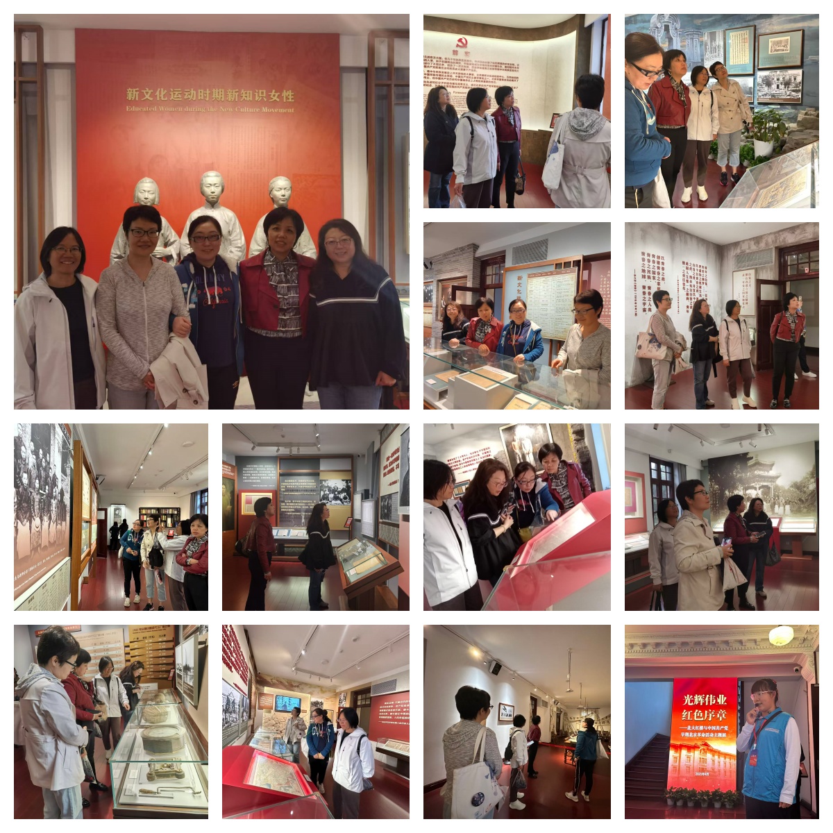 北大红楼内参观足迹(志愿者讲解) 北大红楼内参观足迹(志愿者讲解)