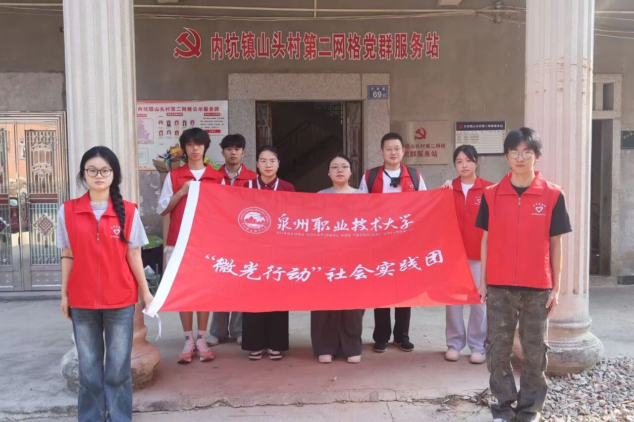 微信图片_2025-10-11_084616_137