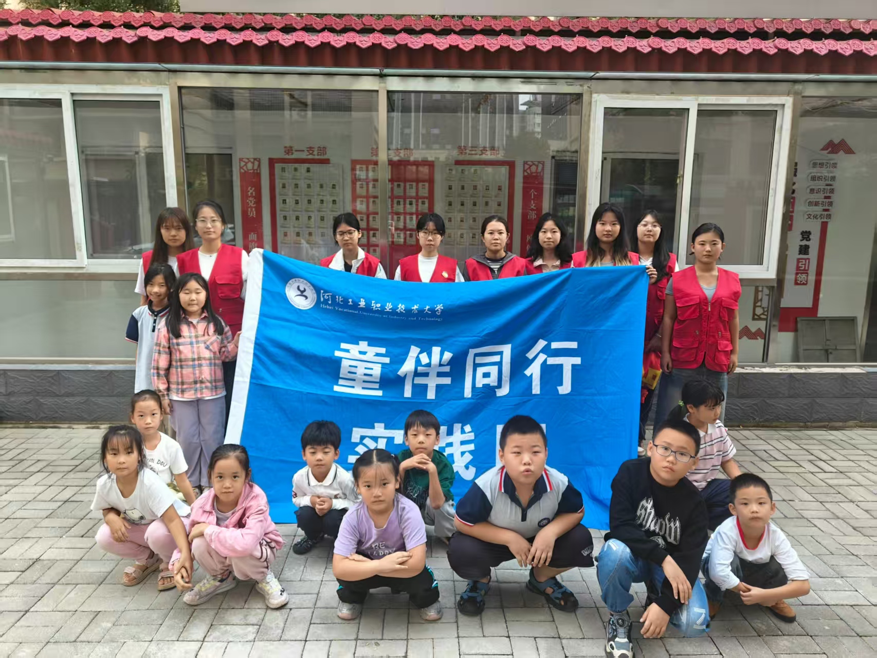 志愿服务进社区活动 志愿服务进社区活动