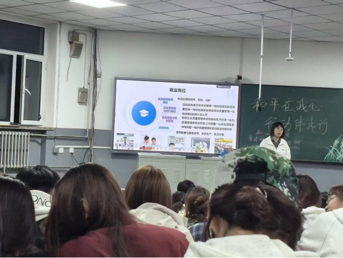 专业教育3 专业教育3