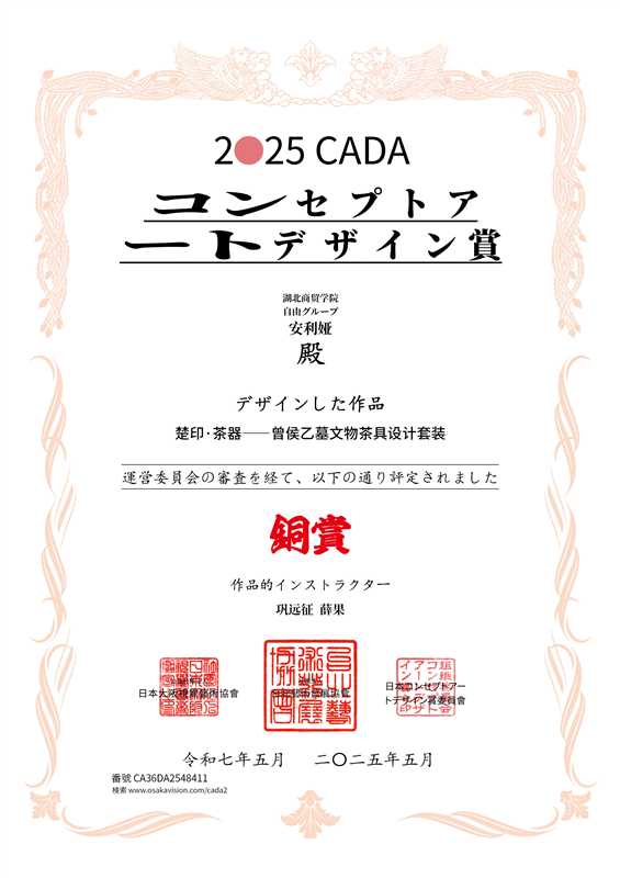 cc741531-2e42-4e7c-aced-4c0294929d97 cc741531-2e42-4e7c-aced-4c0294929d97