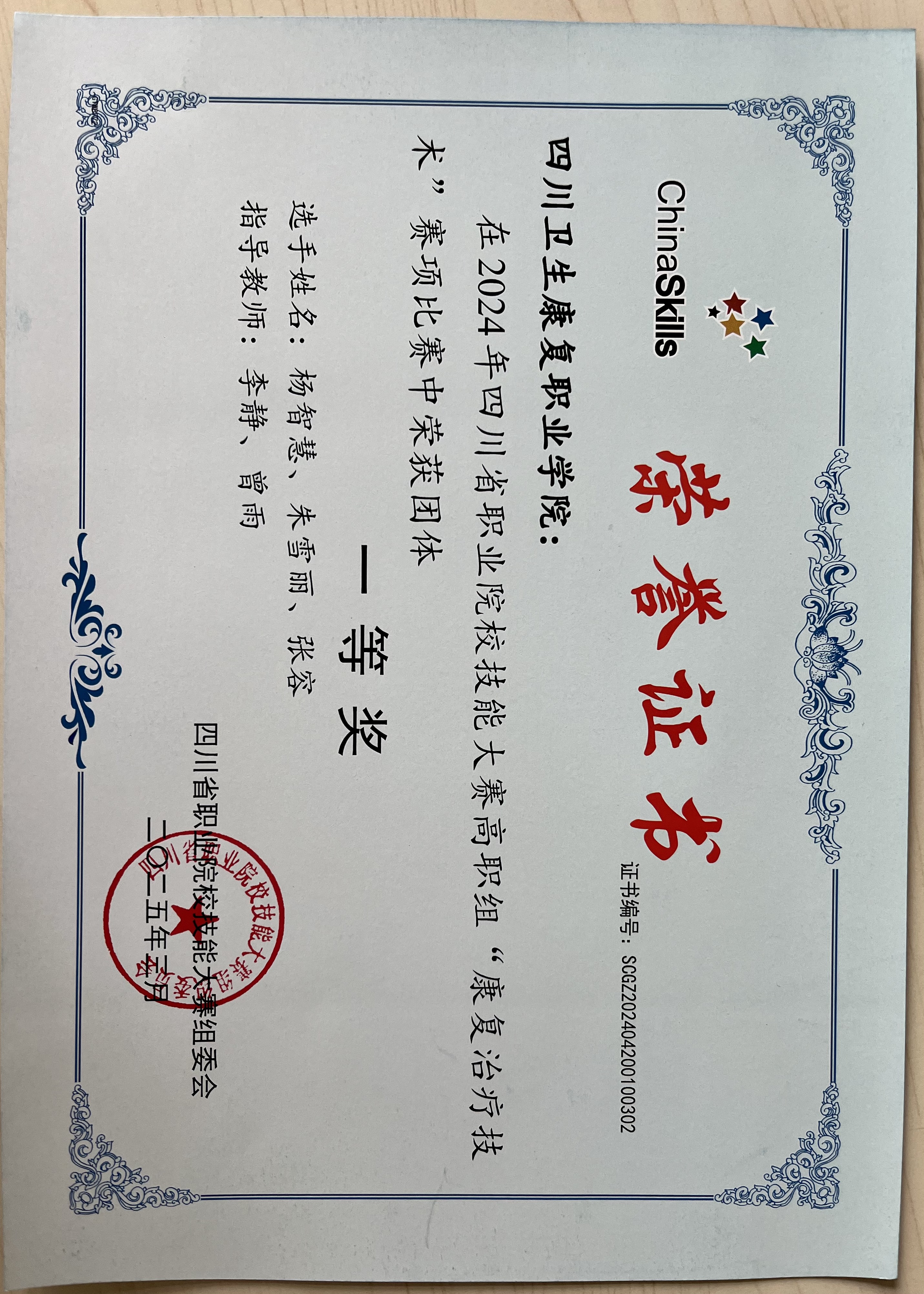 f3f496053ce9c5fcb51d542402271e6c