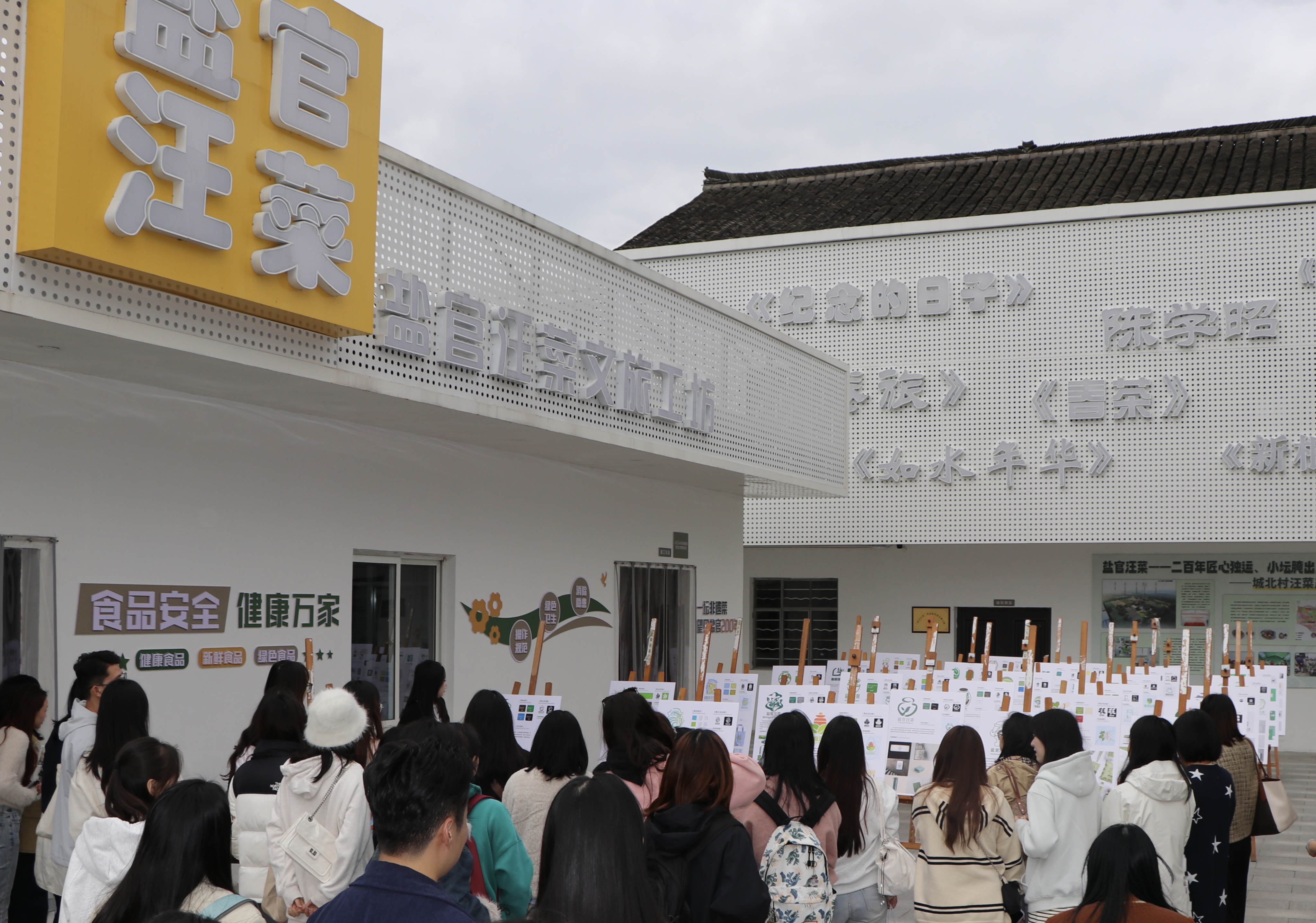 2“汪菜”品牌形象和包装设计方案在城北村顺利展出 2“汪菜”品牌形象和包装设计方案在城北村顺利展出