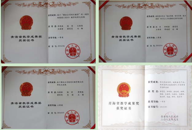 企业微信截图_17601588702597 企业微信截图_17601588702597