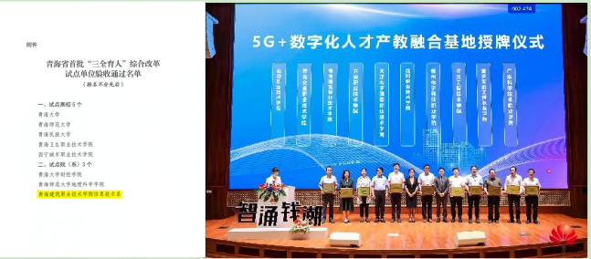 企业微信截图_17601585147758 企业微信截图_17601585147758