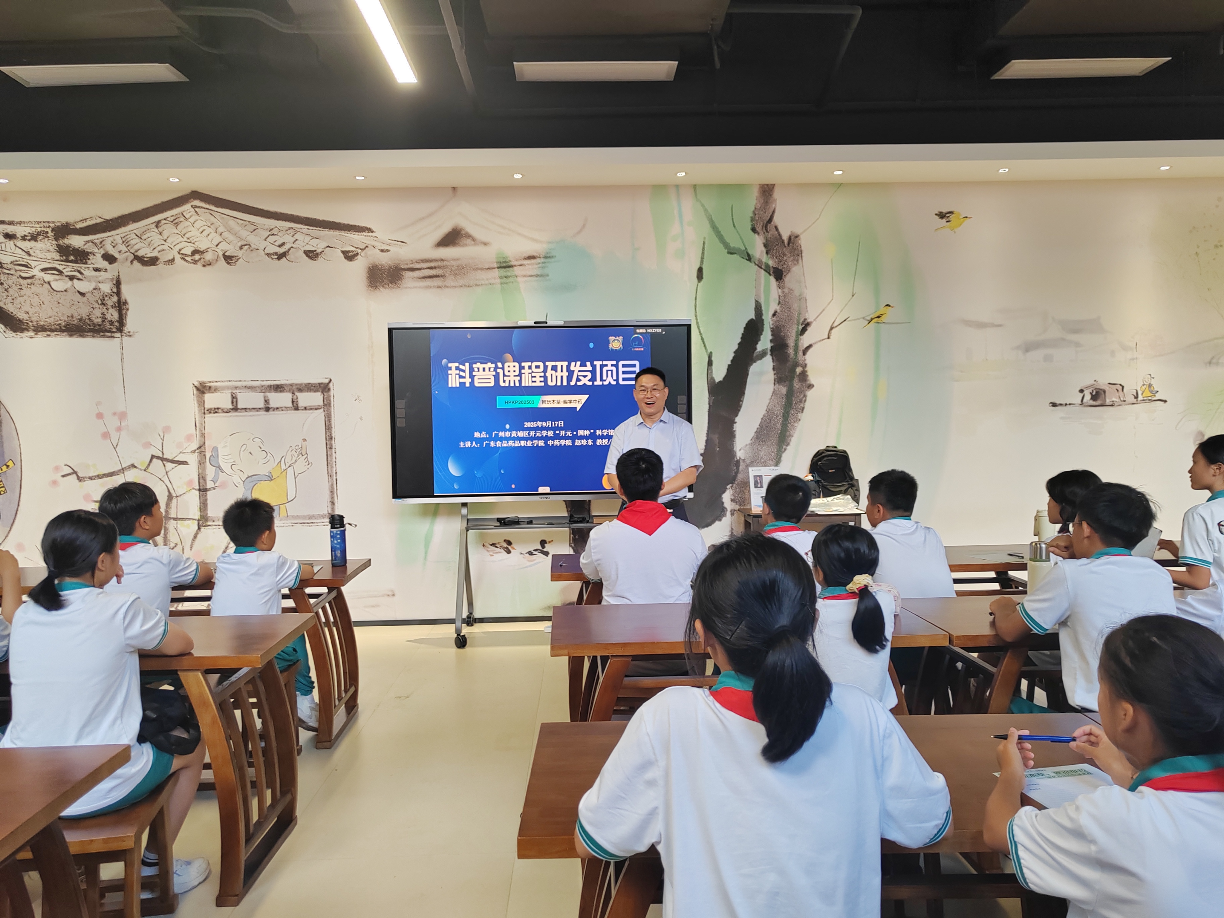 微信图片_20251010121720_340_444