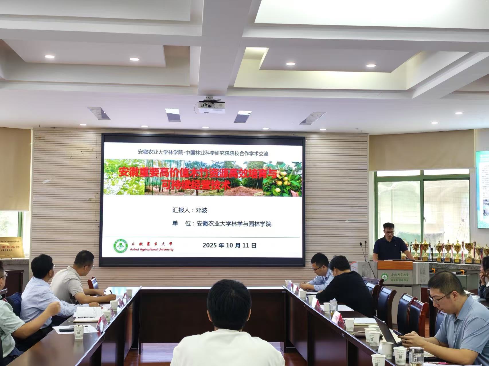 微信图片_20251012111646_204_272 微信图片_20251012111646_204_272