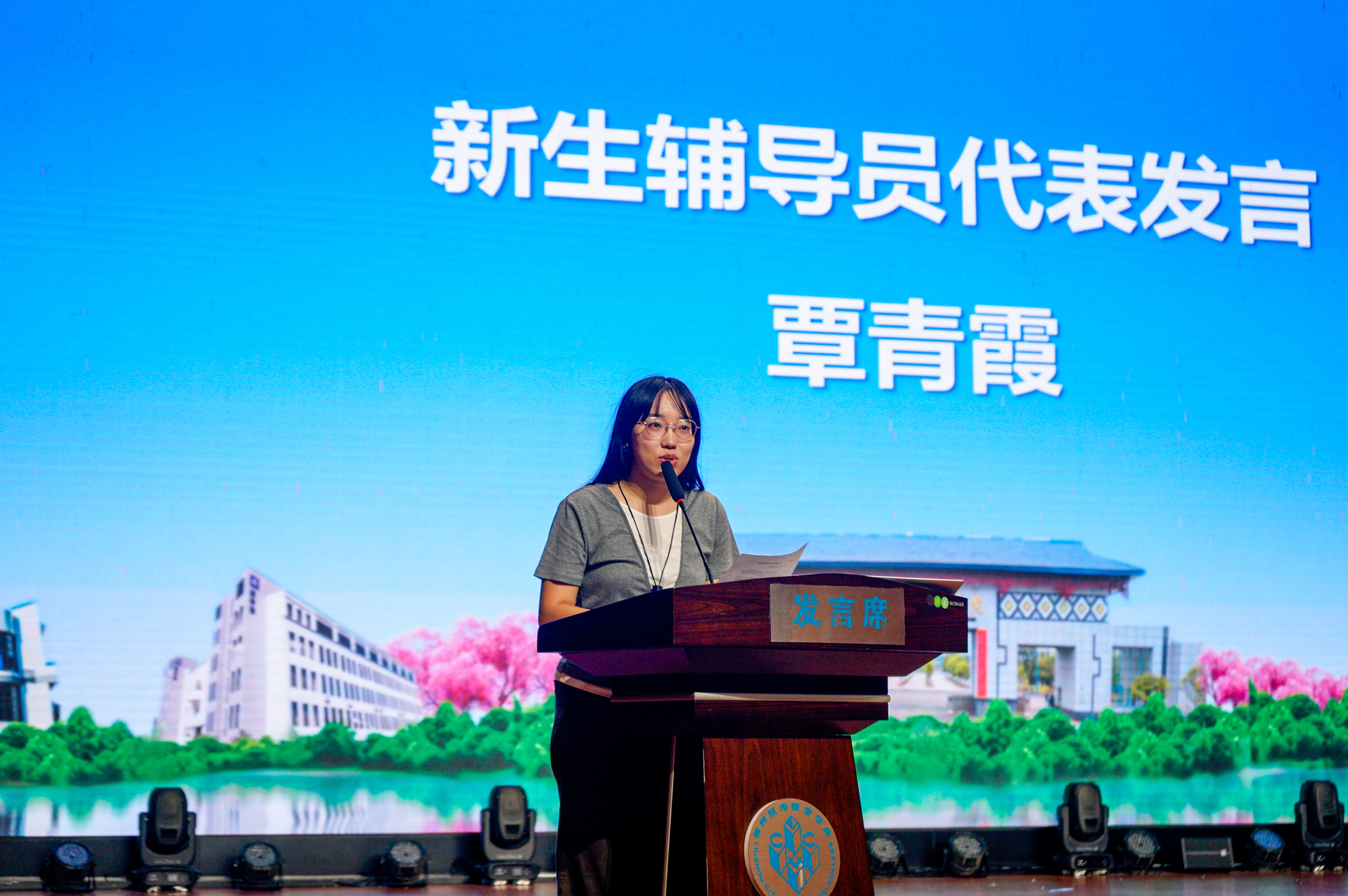 覃青霞老师发言 覃青霞老师发言