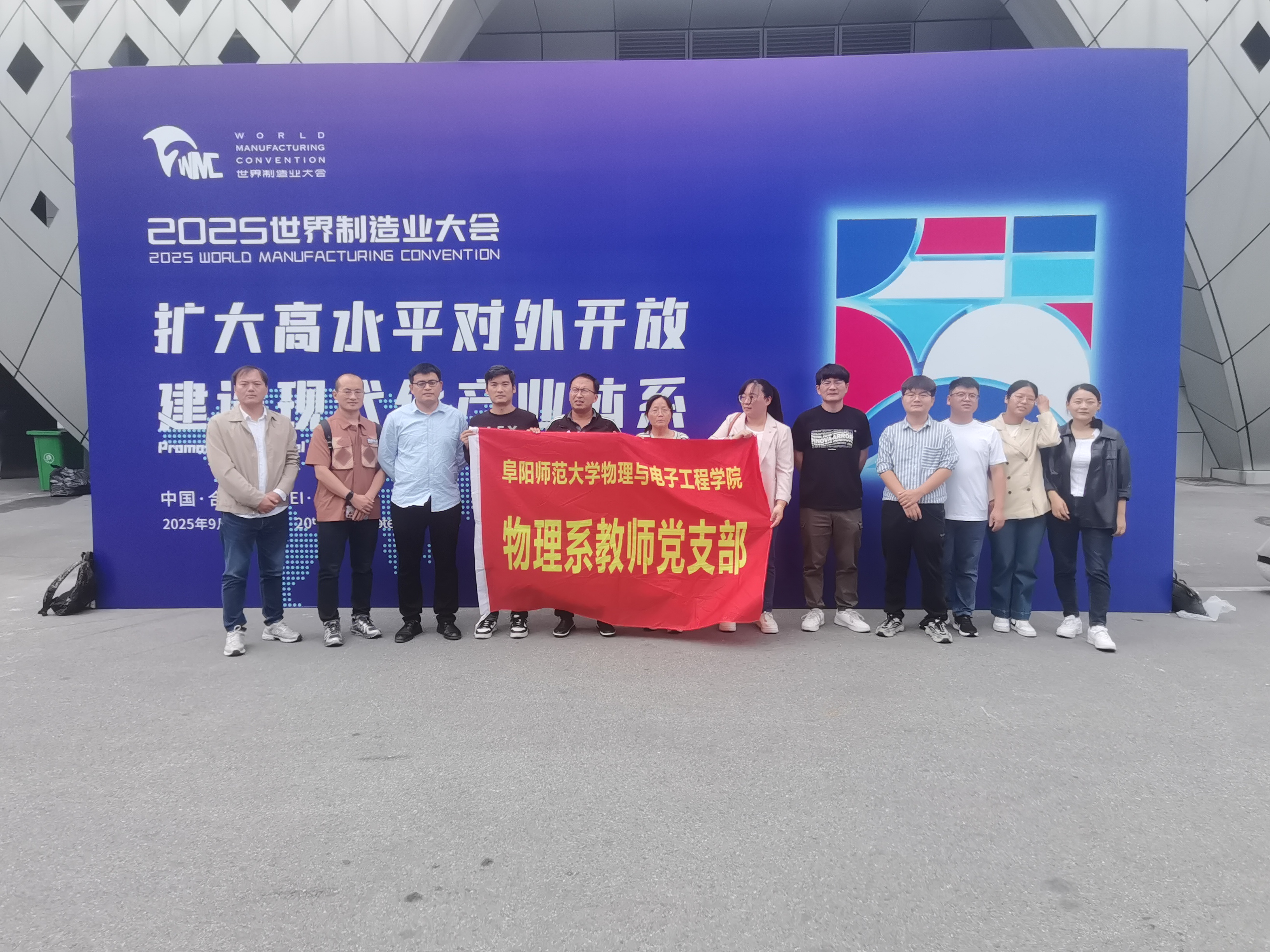 微信图片_20251012102652_104_96