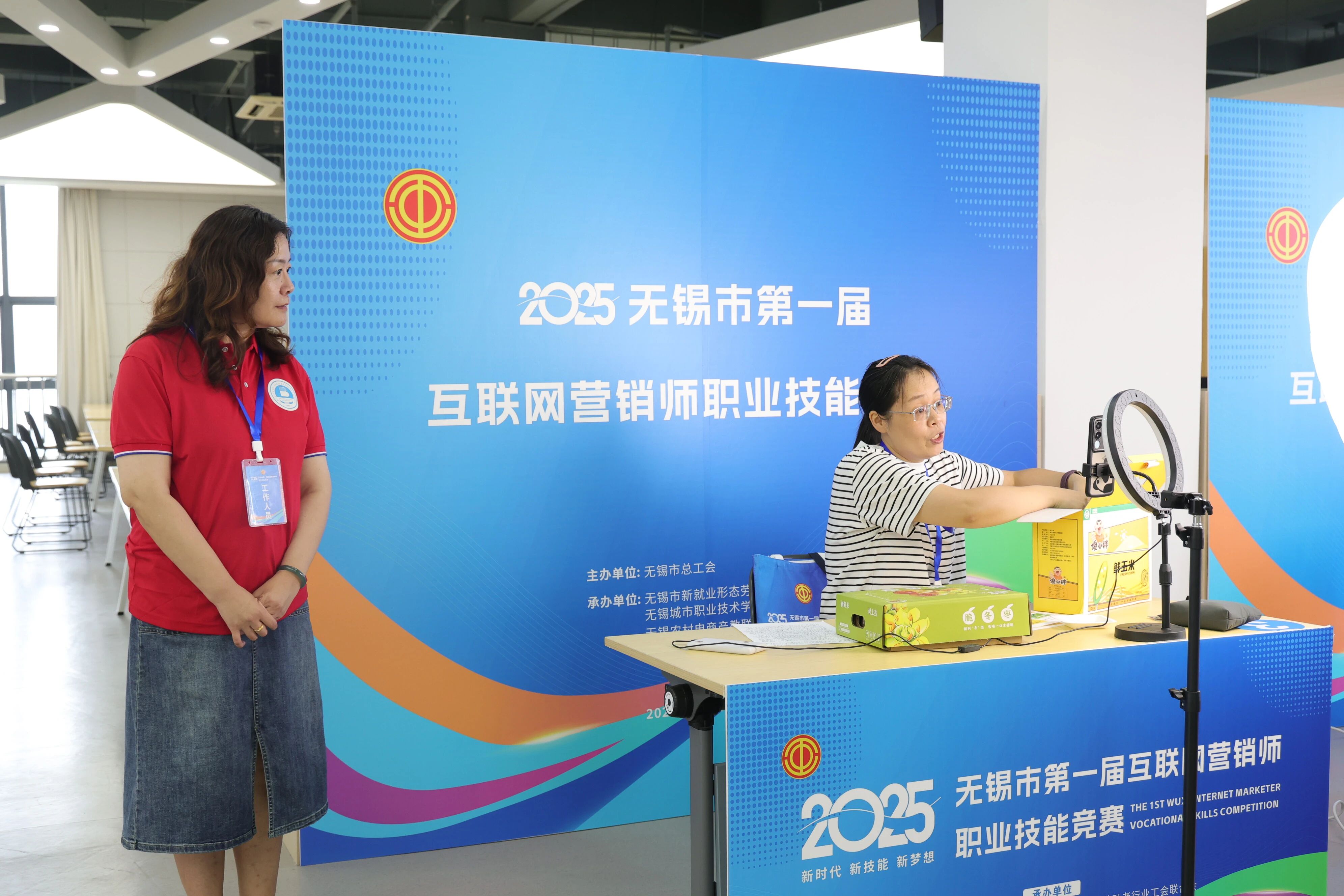 微信图片_2025-10-12_104307_431