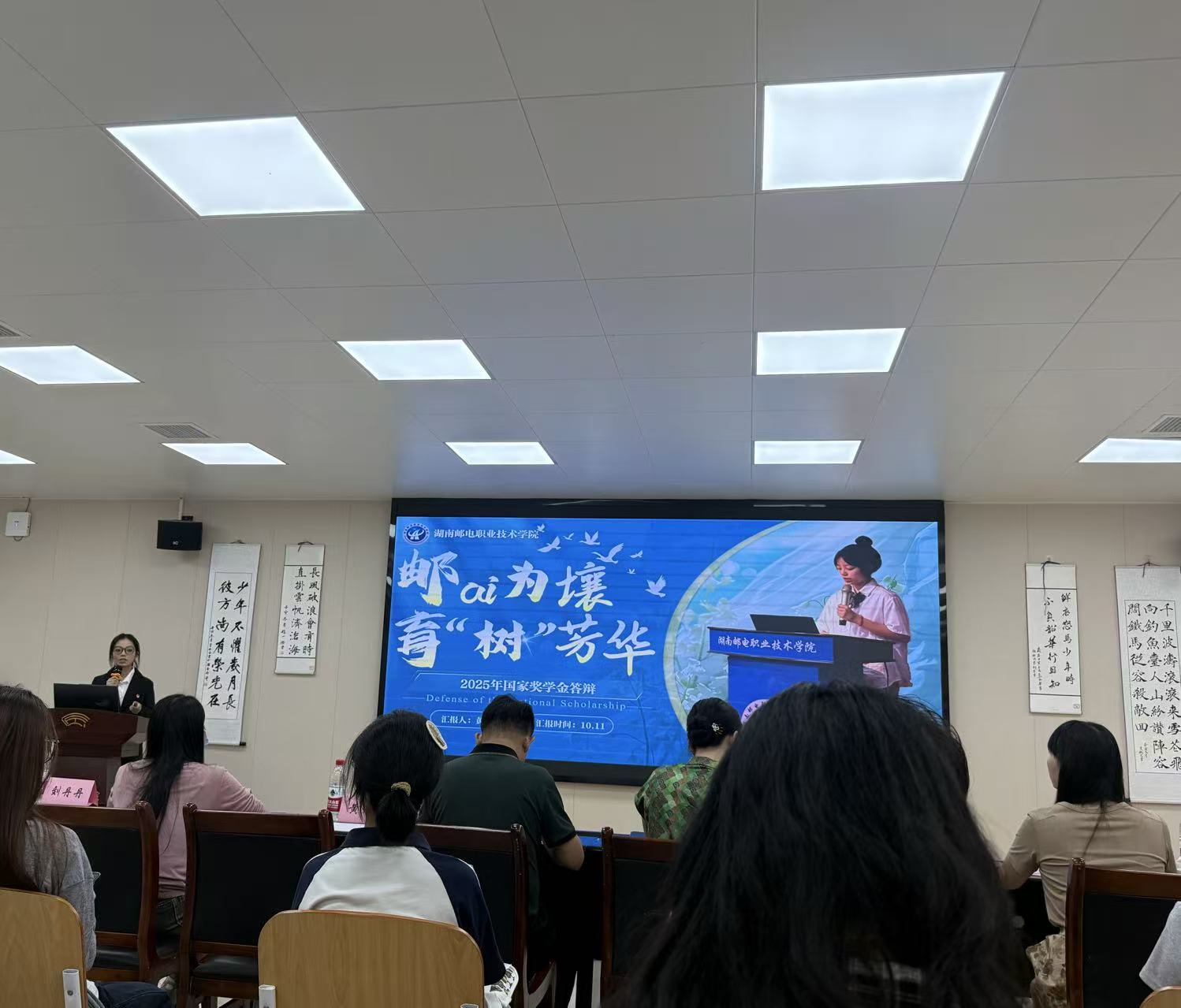 微信图片_20251011220432_98_71