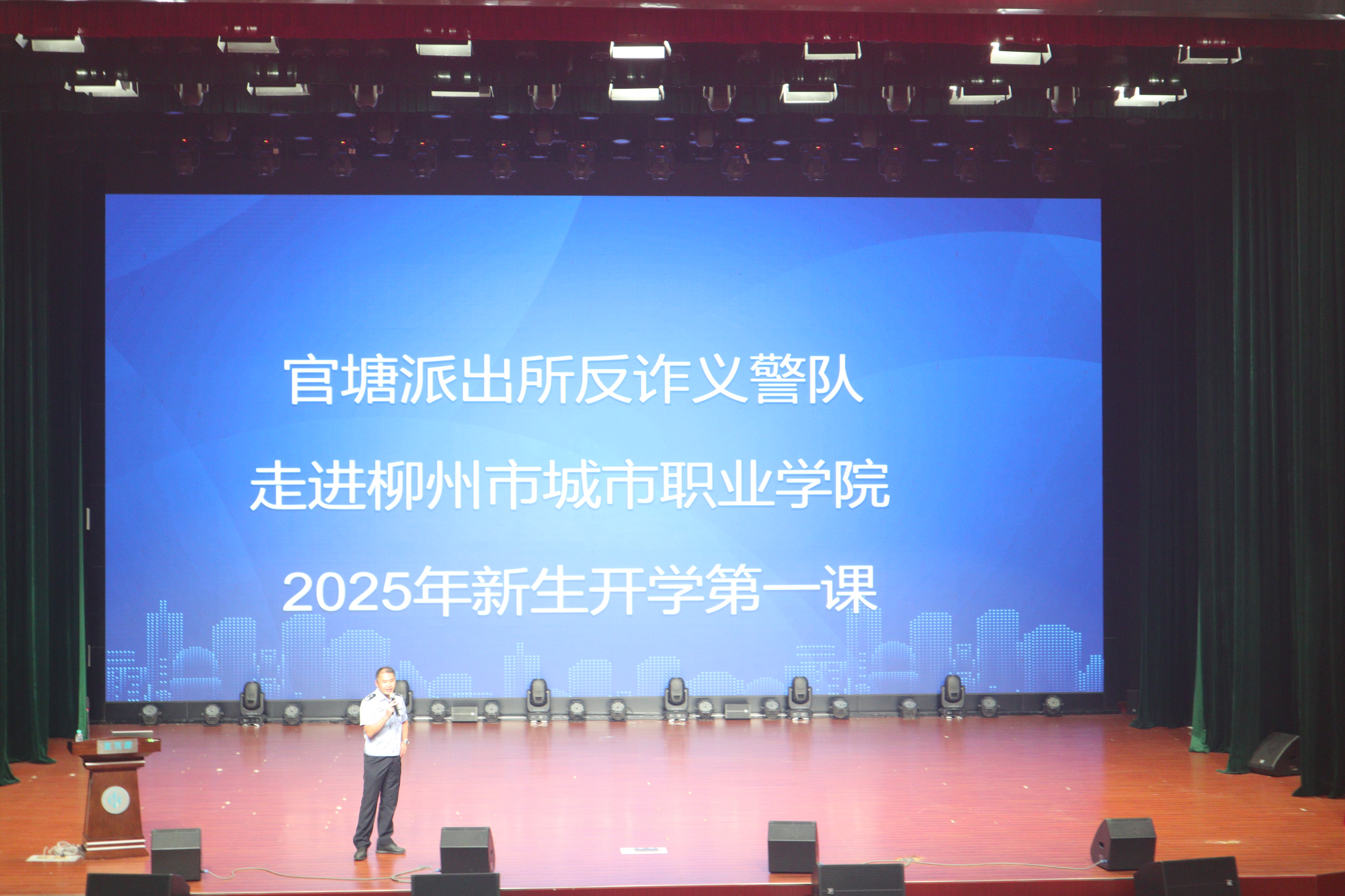 陈所长照片 陈所长照片