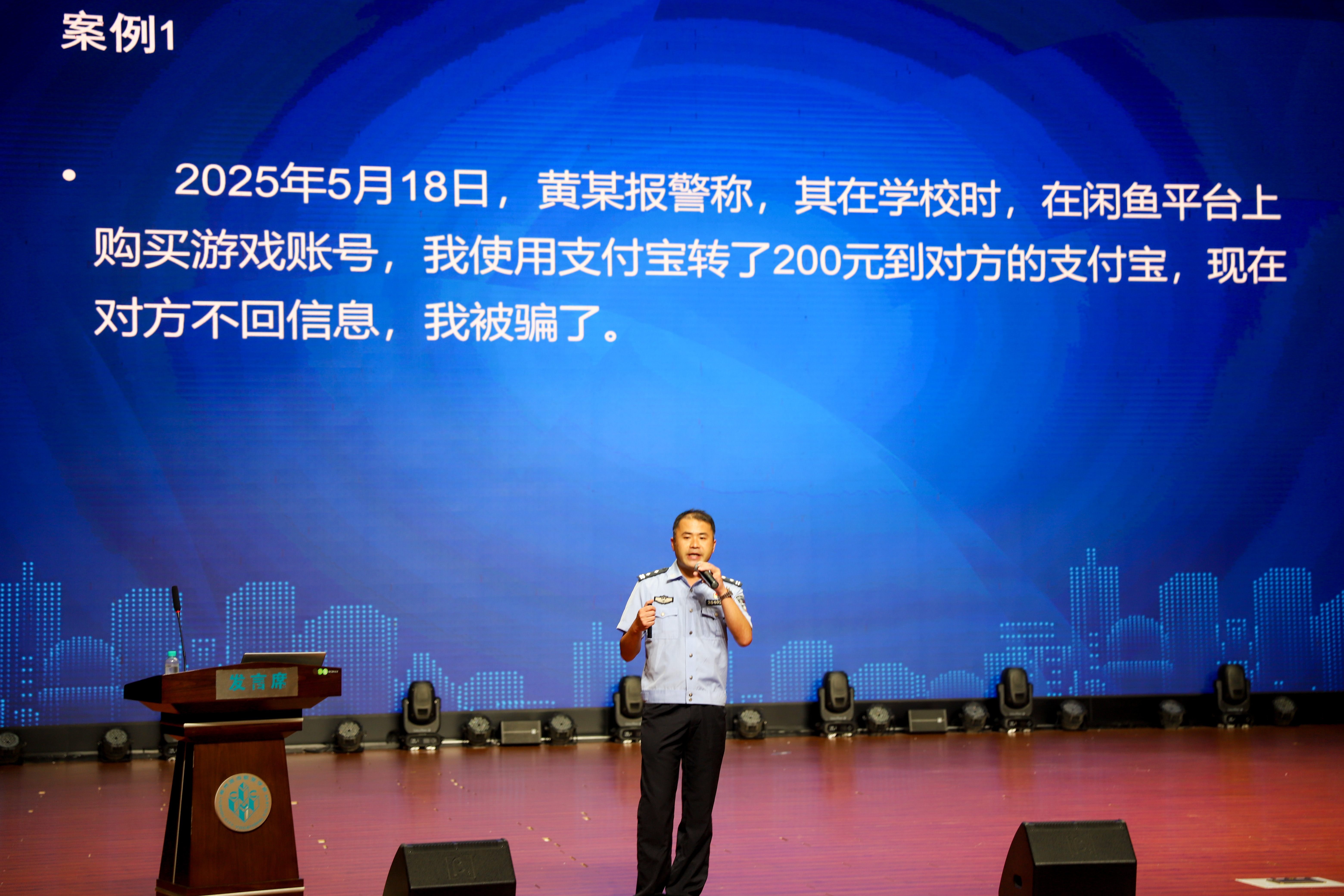 陈所长照片1 陈所长照片1