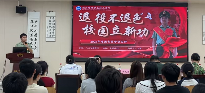 微信图片_20251011224623_110_71