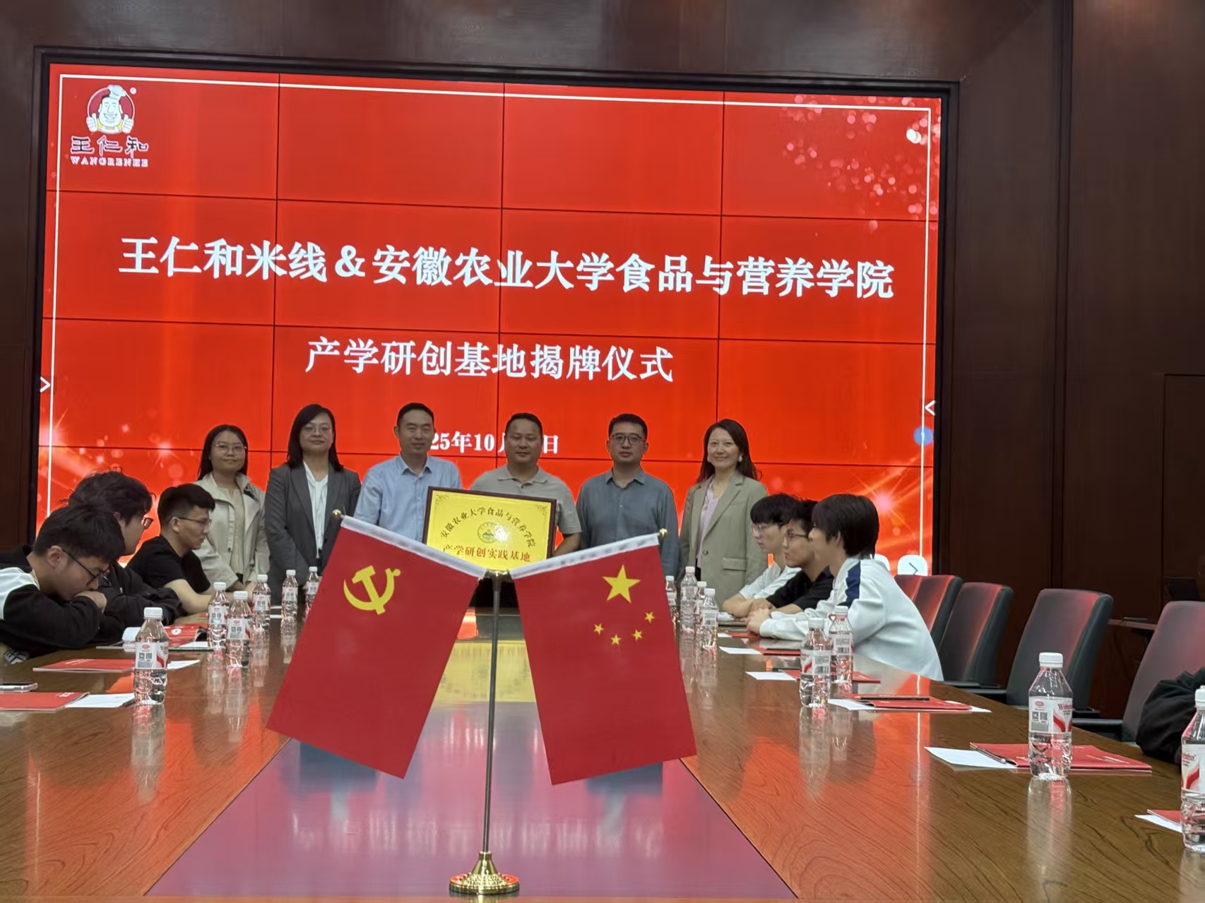 微信图片_20251012101036_111_1408 微信图片_20251012101036_111_1408