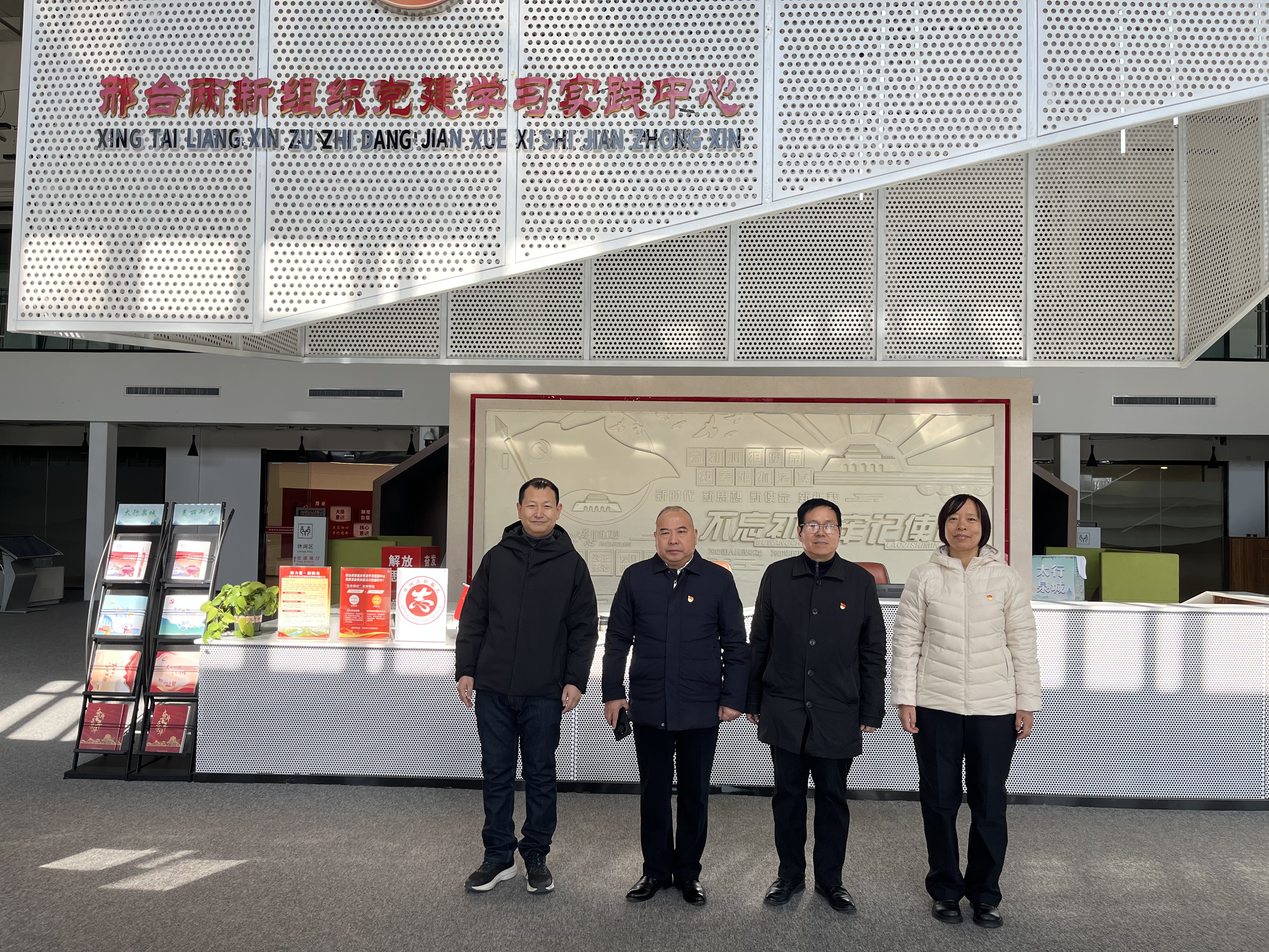 微信图片_20250223150220 微信图片_20250223150220