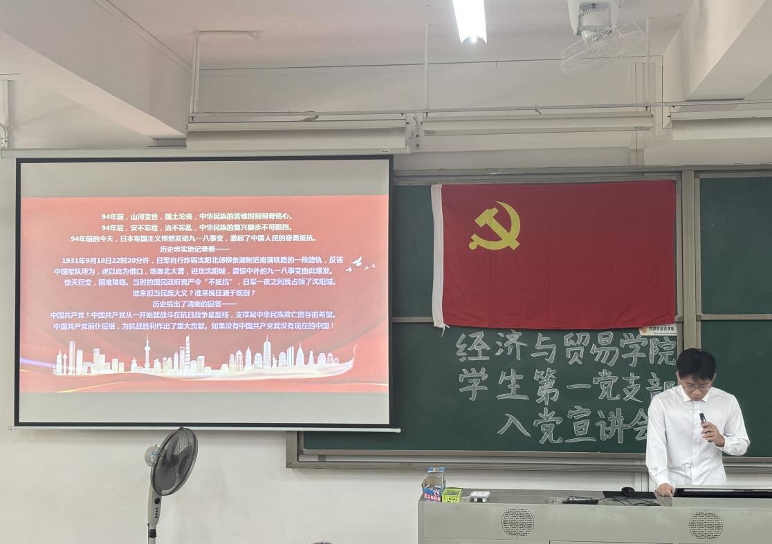 图1：肖应振同志组织同学们铭记九一八事变