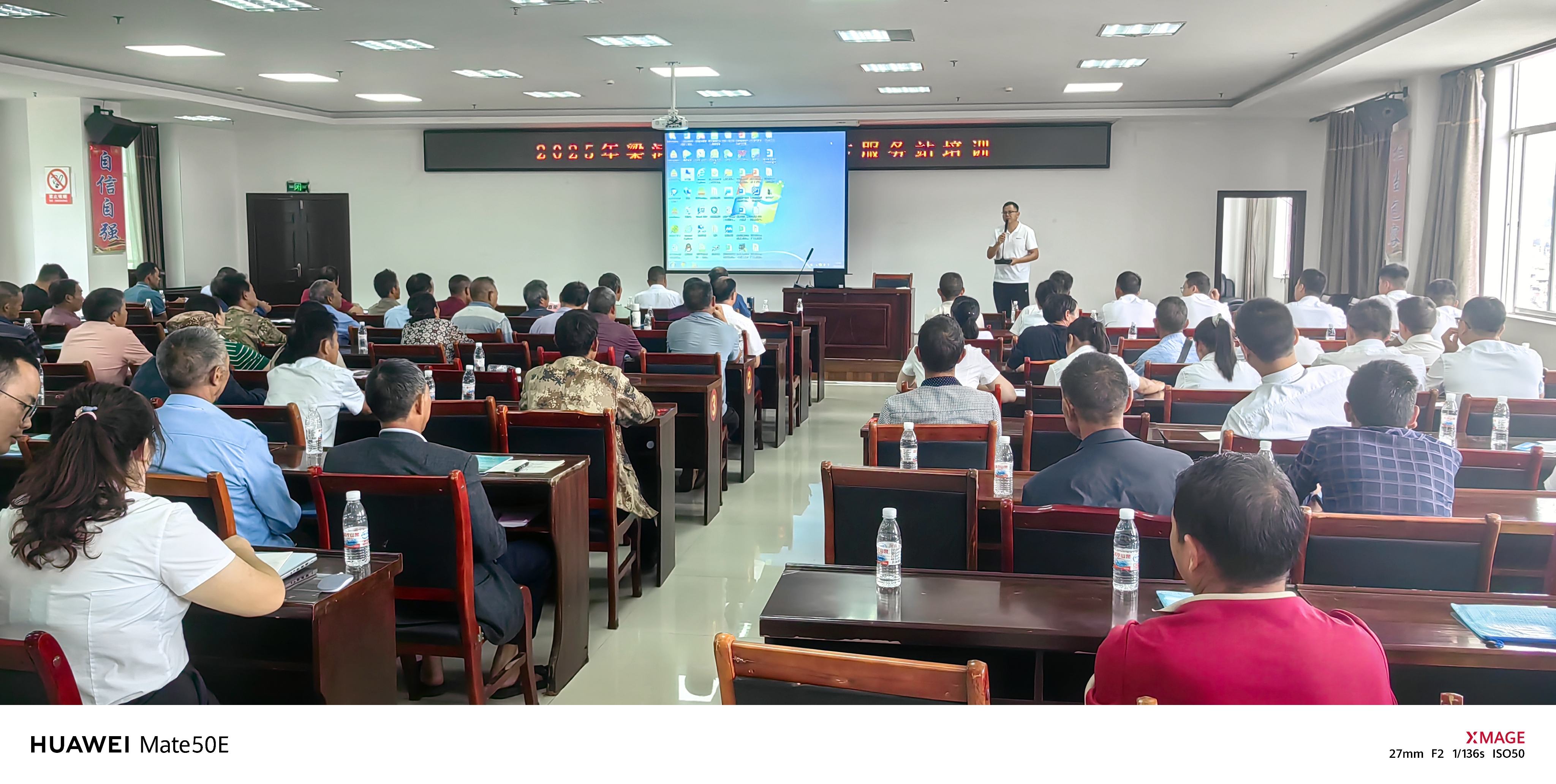 培训现场(三) 培训现场(三)