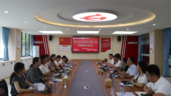 湘桂携手 党建领航：两校全国样板党支部签约共建