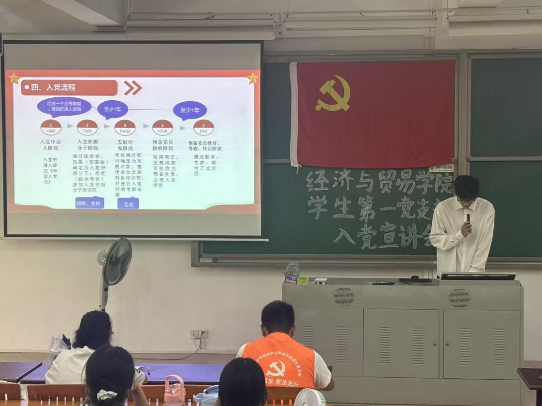 图3：廖韦皓同志讲解入党申请书撰写的注意事项