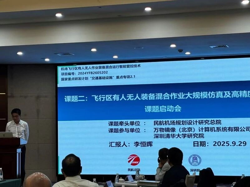 微信图片_2025-10-13_085532_772