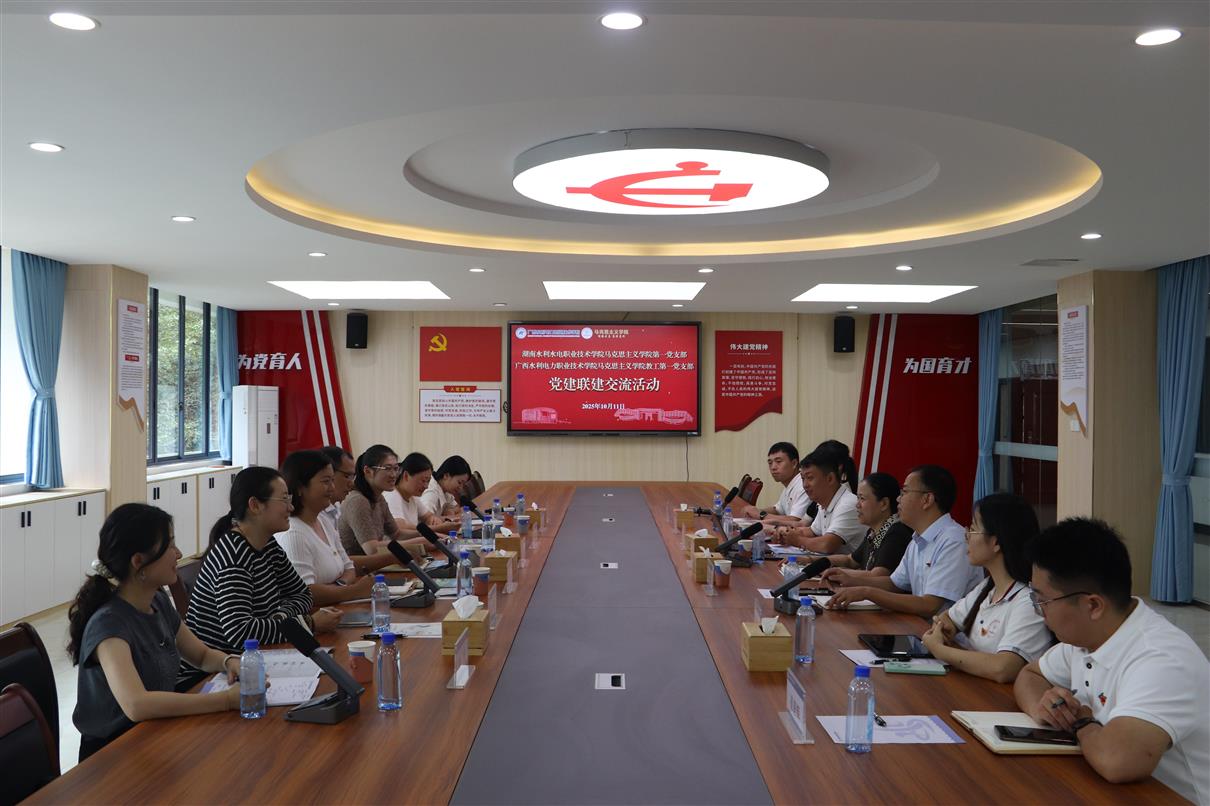 签约共建现场 签约共建现场