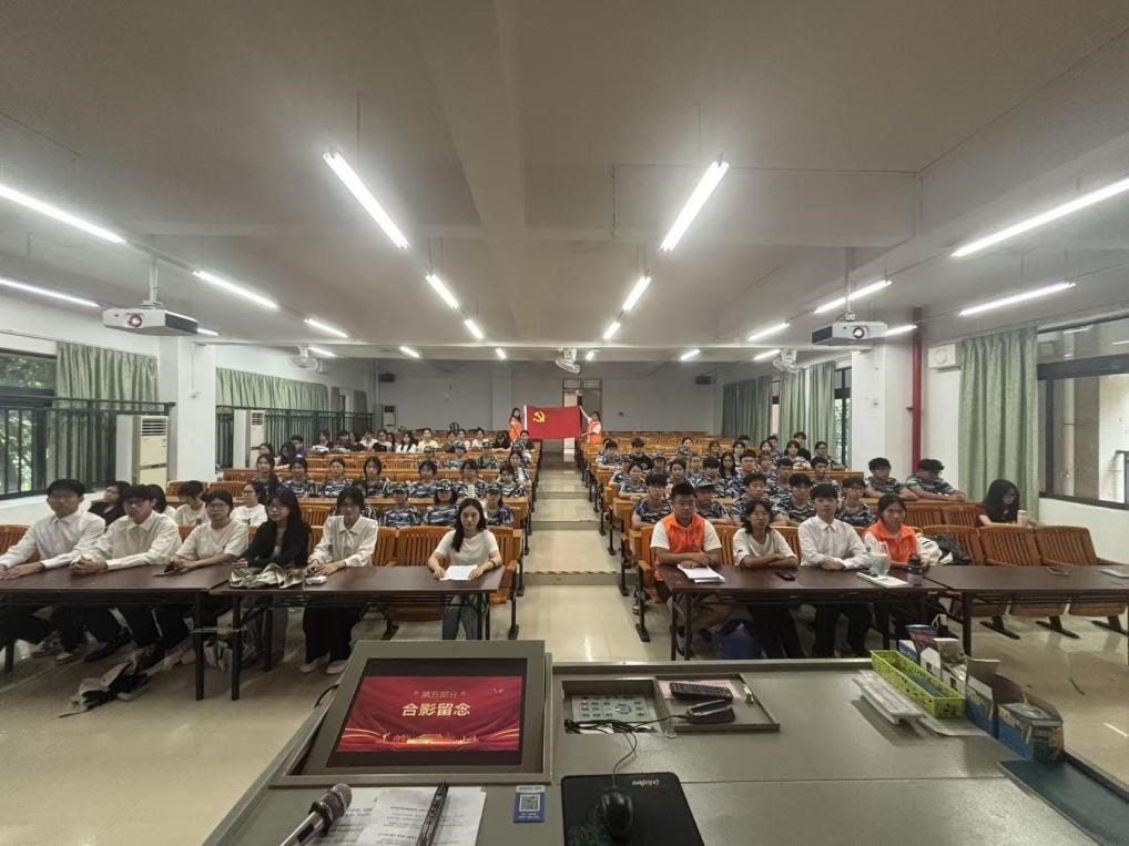 图8：全体参会人员合影留念