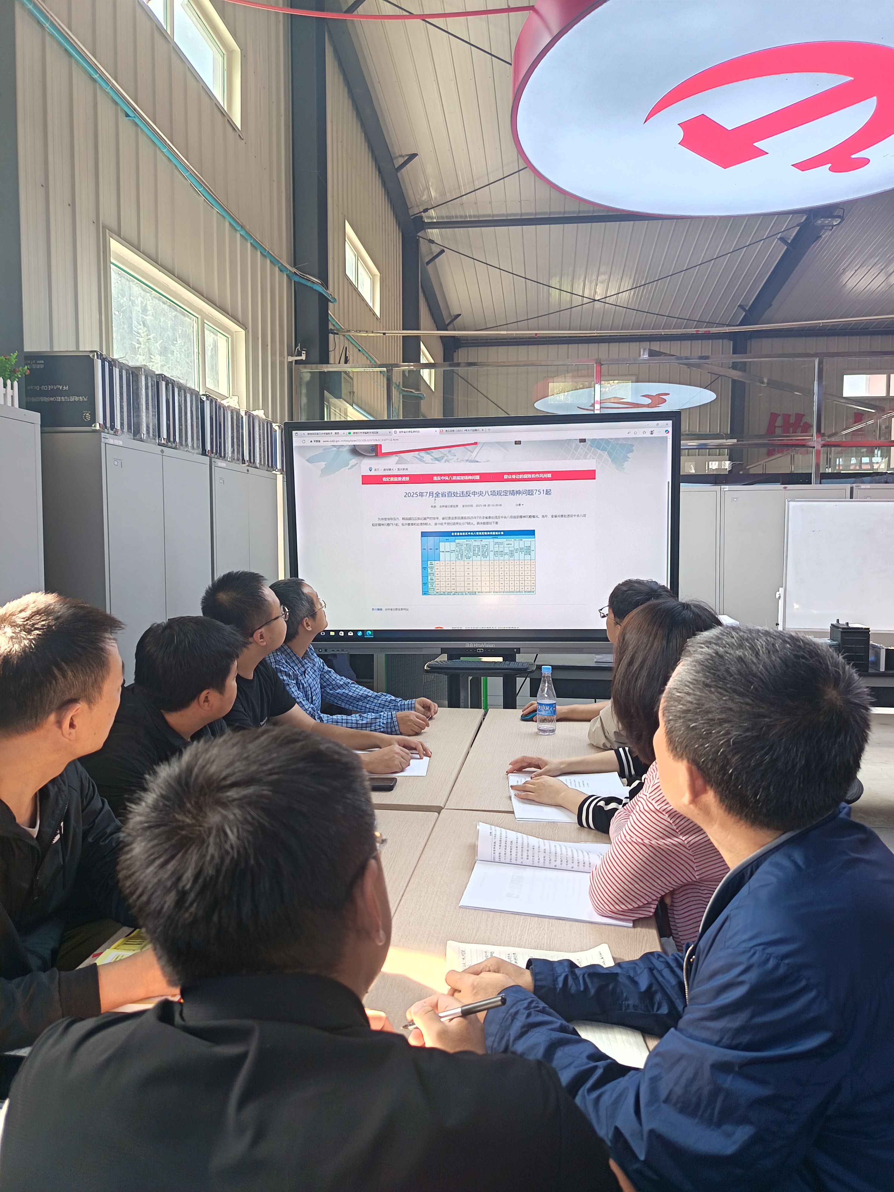 微信图片_20251013191653_158_4