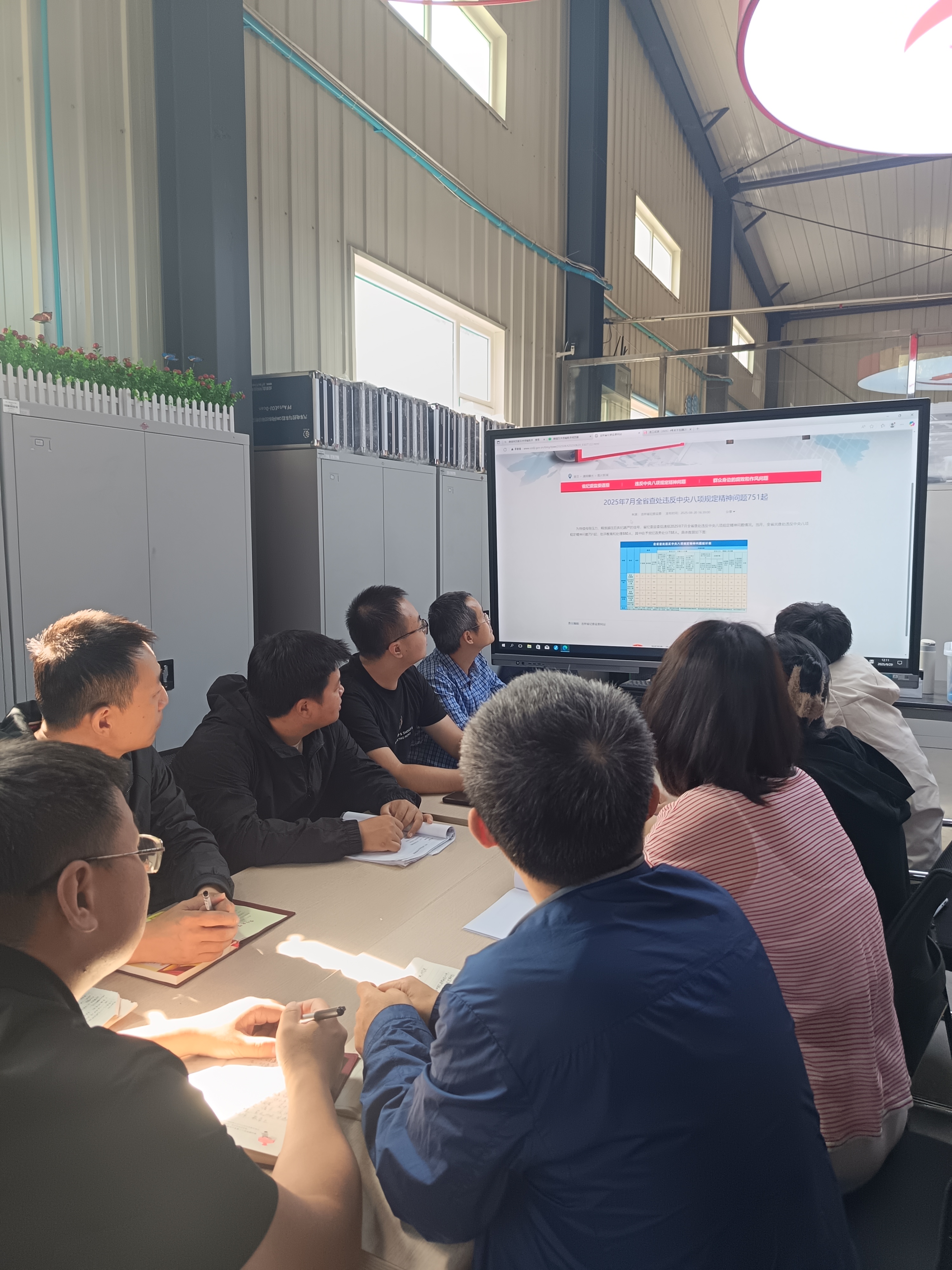 微信图片_20251013191656_159_4