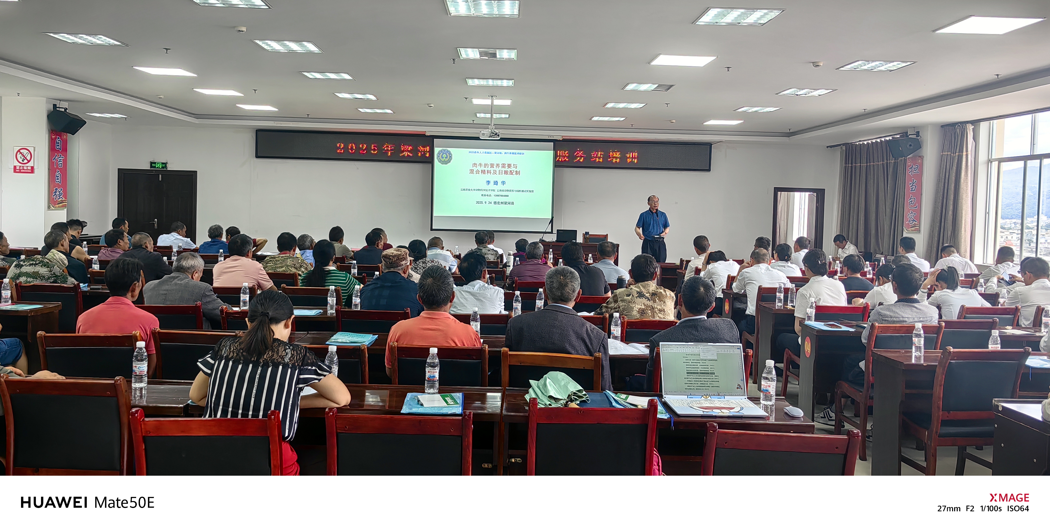 培训现场(四) 培训现场(四)