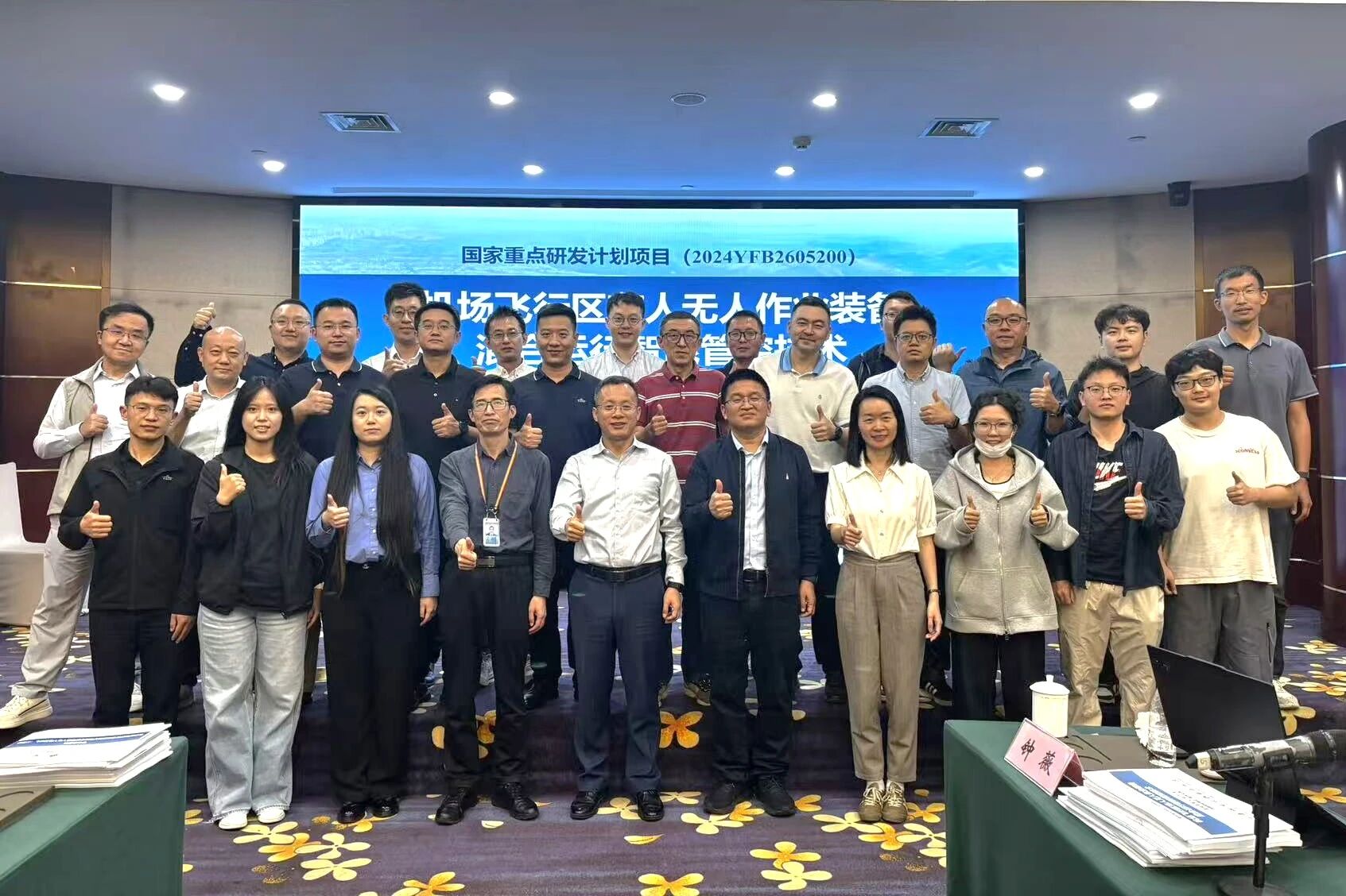 微信图片_2025-10-13_085648_225