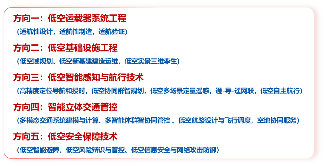 微信图片_2025-10-13_084314_835